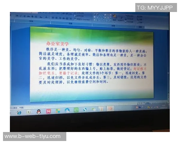 杨瀚森强调珍惜时间与提升效率以保持高标准要求自己 杨瀚森强调珍惜时间与提升效率以保持高标准要求自己